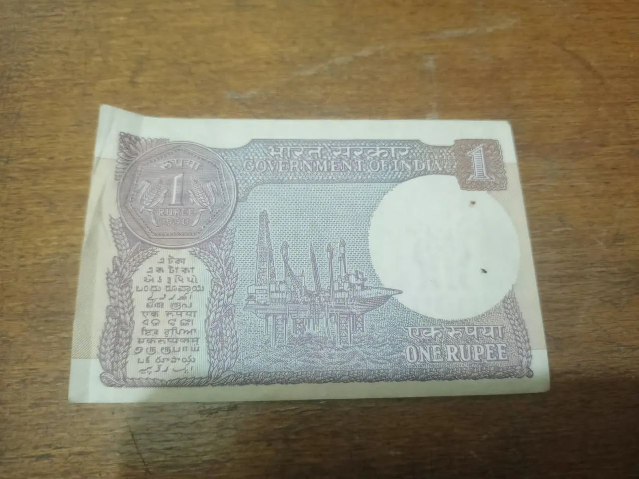 1rupee note - Image 1