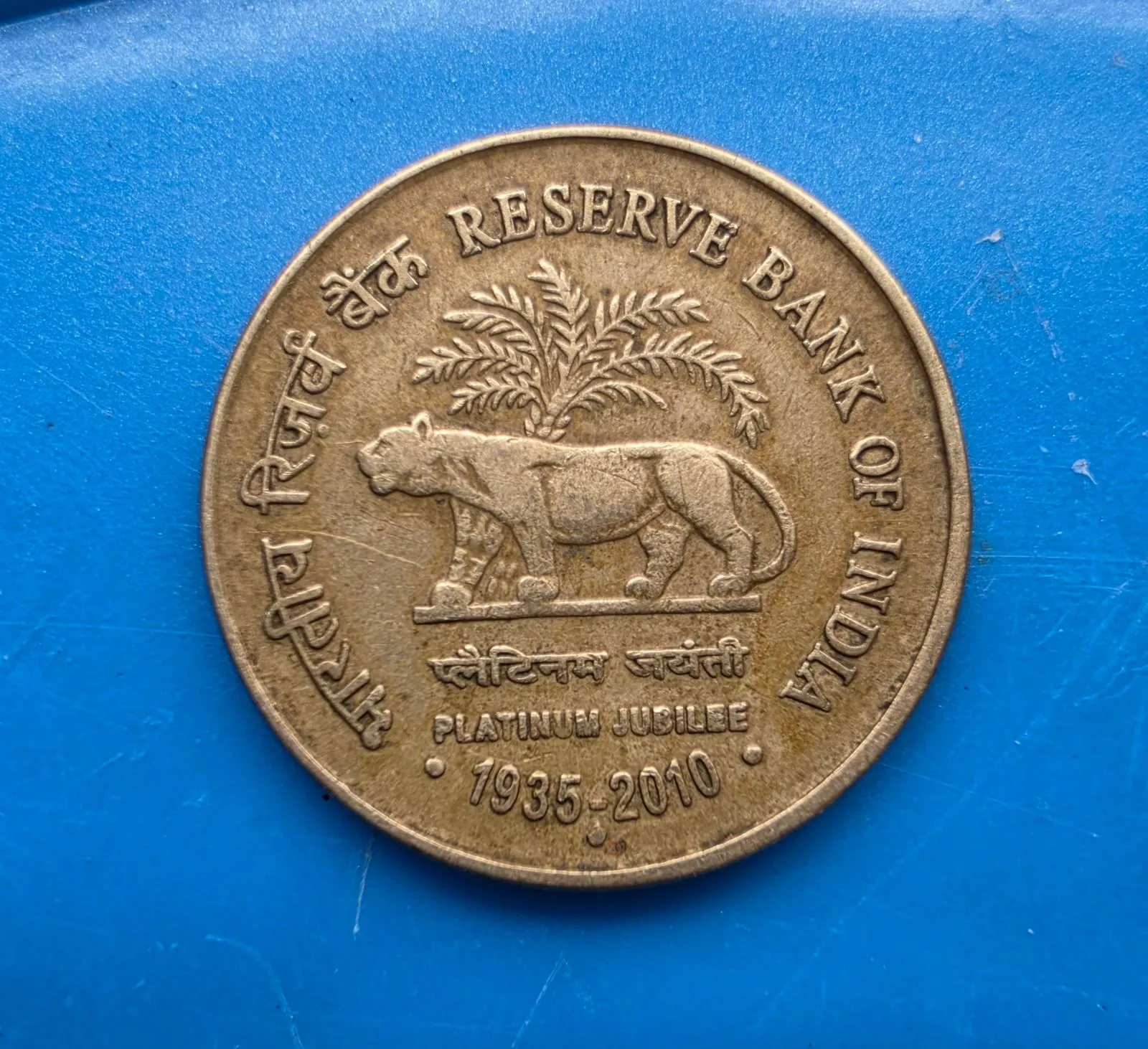 OLD COINS AND NOTES - Thumbnail 13