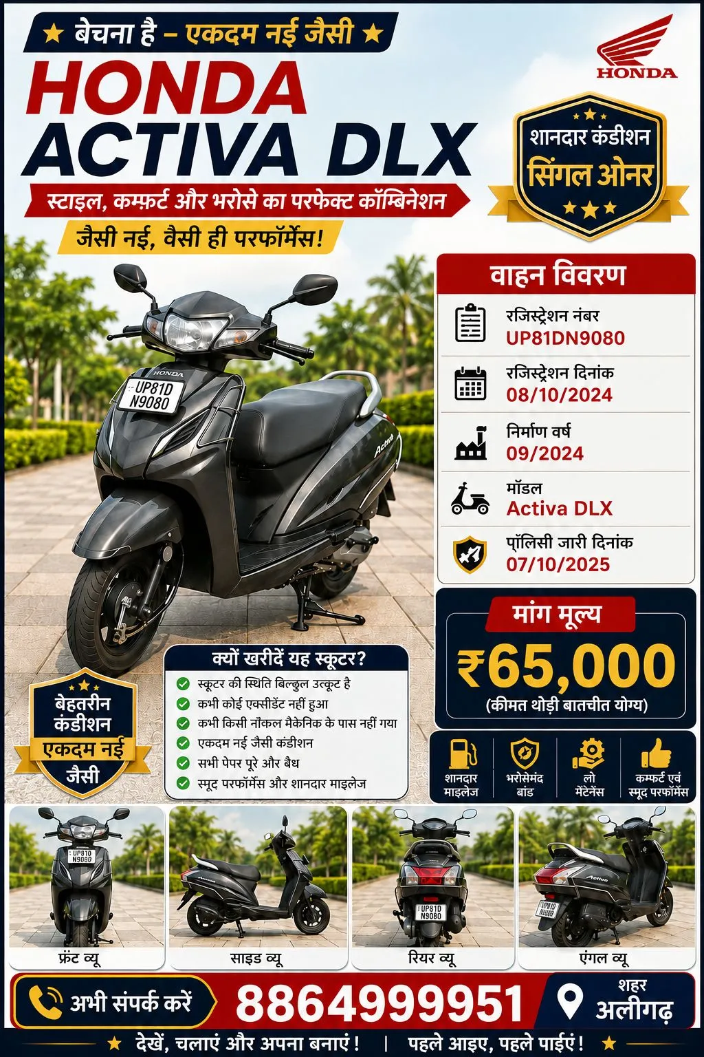 Honda Activa DLX (Scooty) for sale in Aligarh, Uttar Pradesh