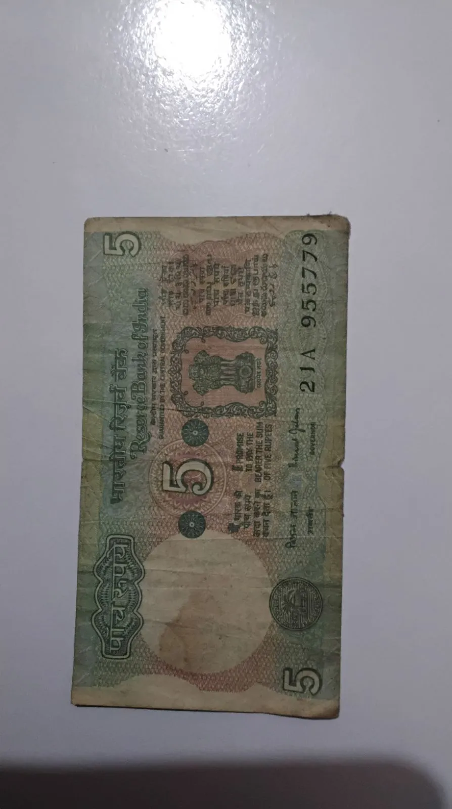 Old 5 rupees note for sale in Patna, Bihar