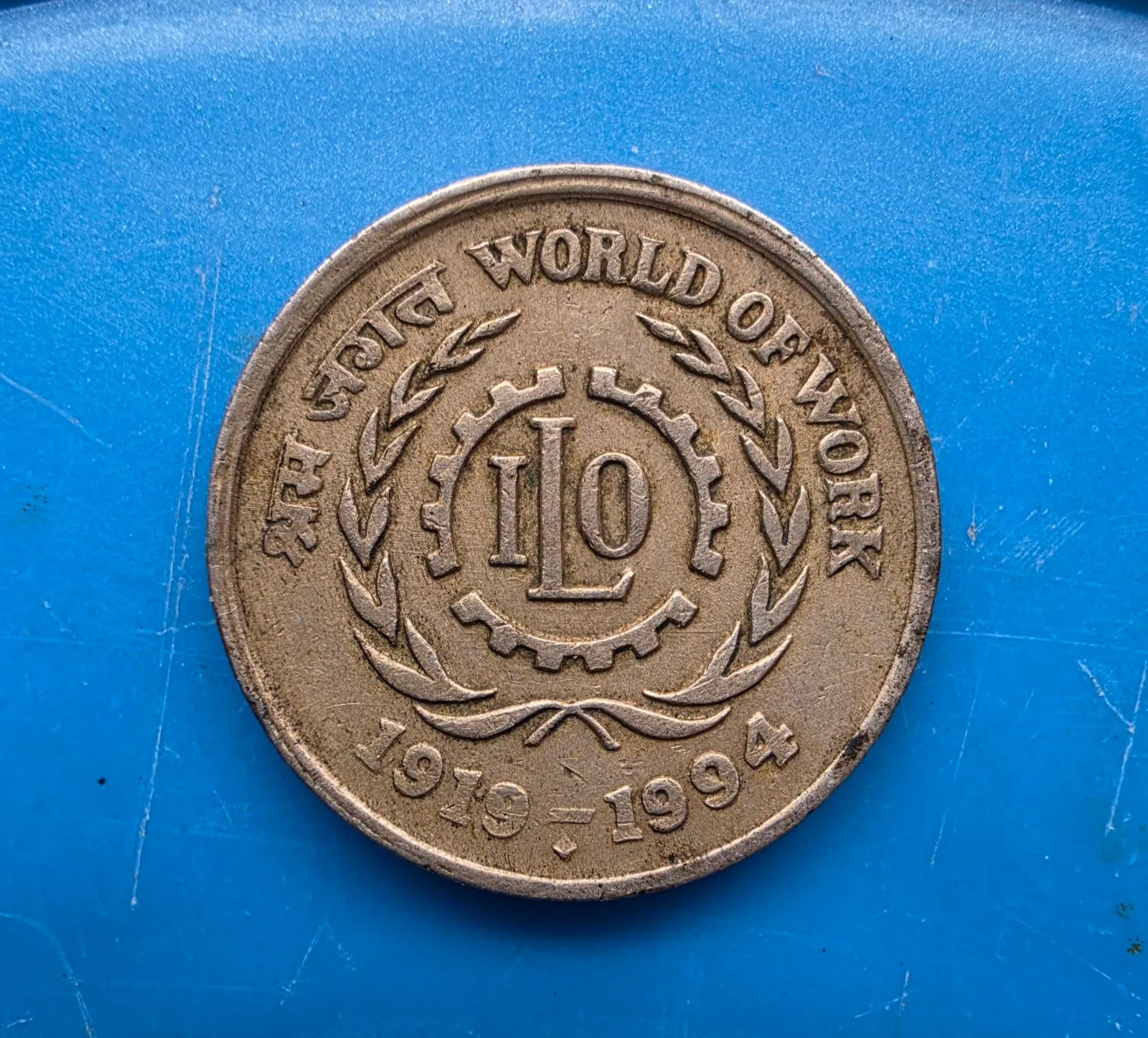 OLD COINS AND NOTES - Thumbnail 11