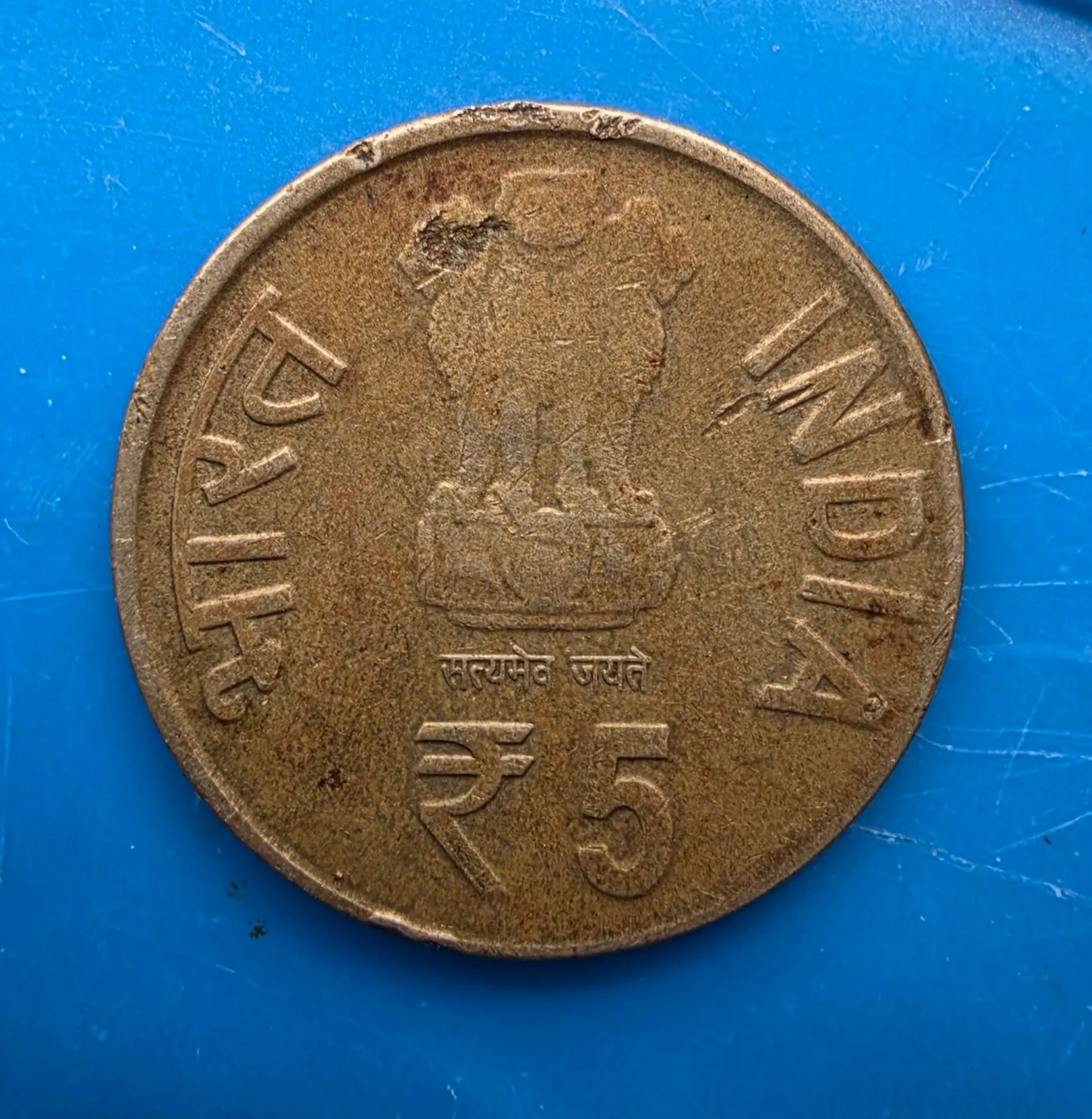 OLD COINS AND NOTES - Thumbnail 7