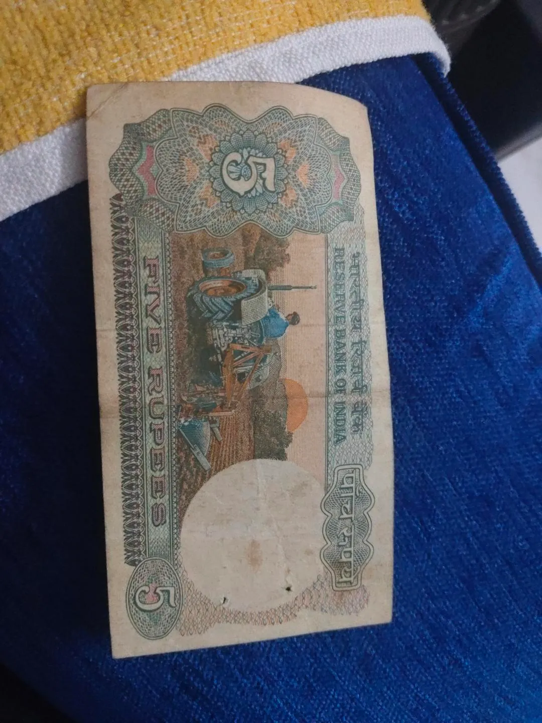 5 rupees - Thumbnail 2