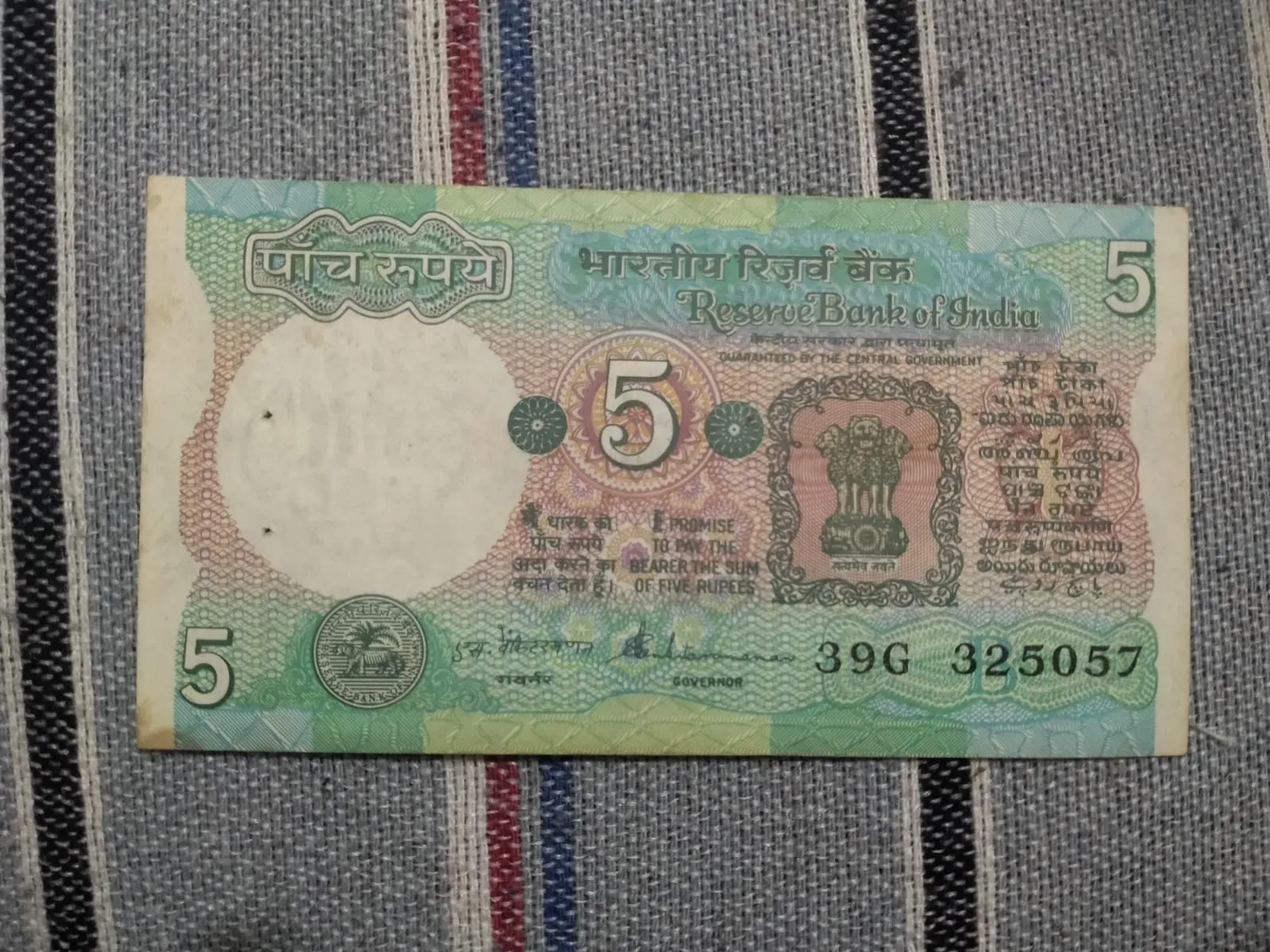 Old Indian ₹1 and ₹5 note- vintage currency collectibles - Thumbnail 2