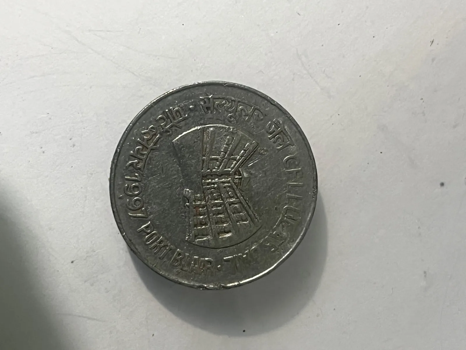 1997  coin - Thumbnail 5
