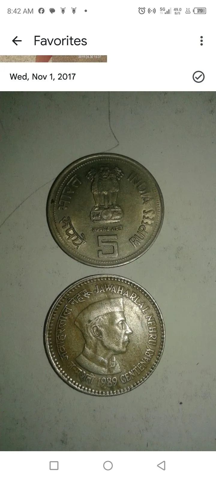 Antique Old coins & notes for sale in Delhi, Delhi