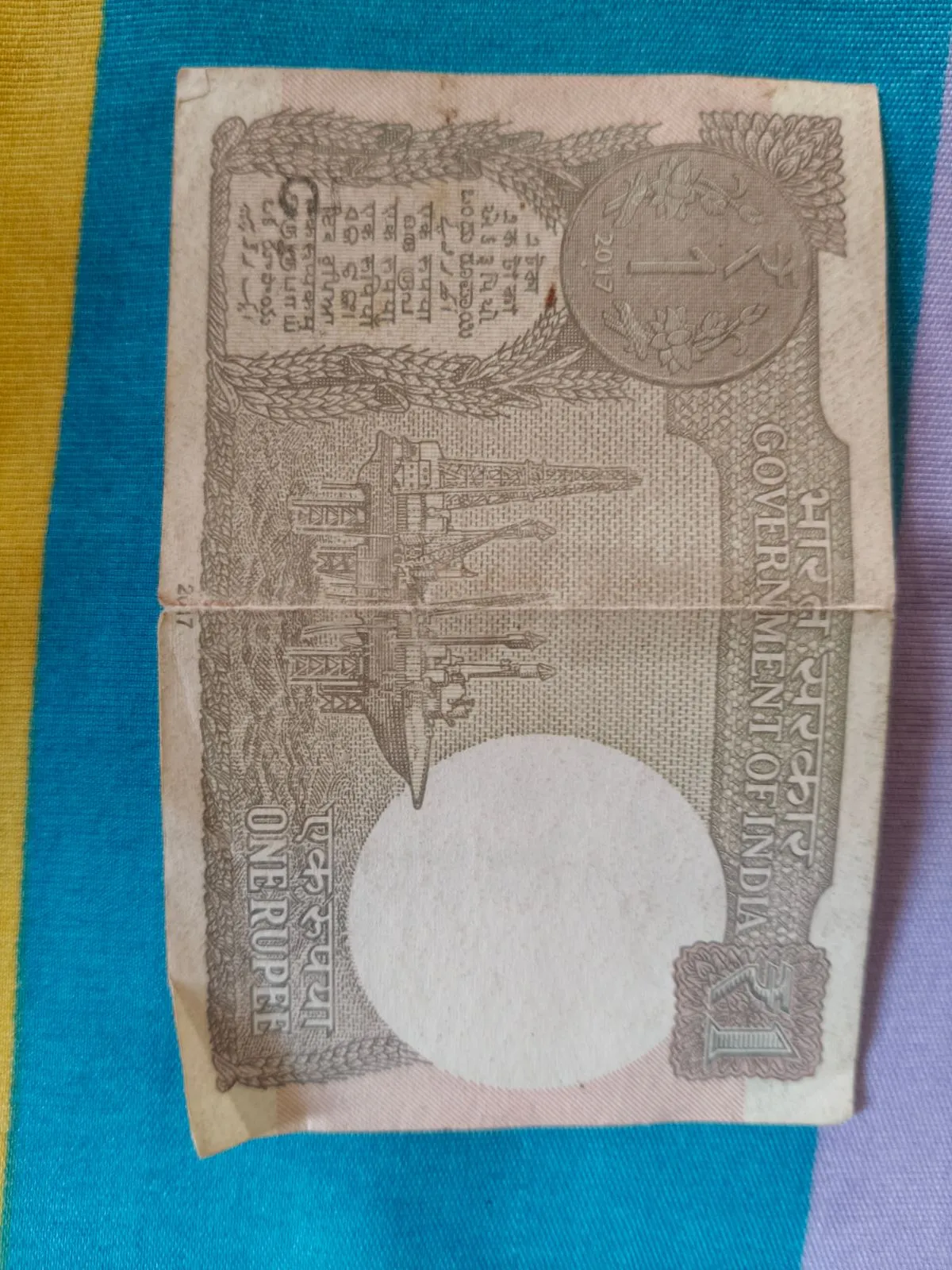 One Rupees Note - Thumbnail 2