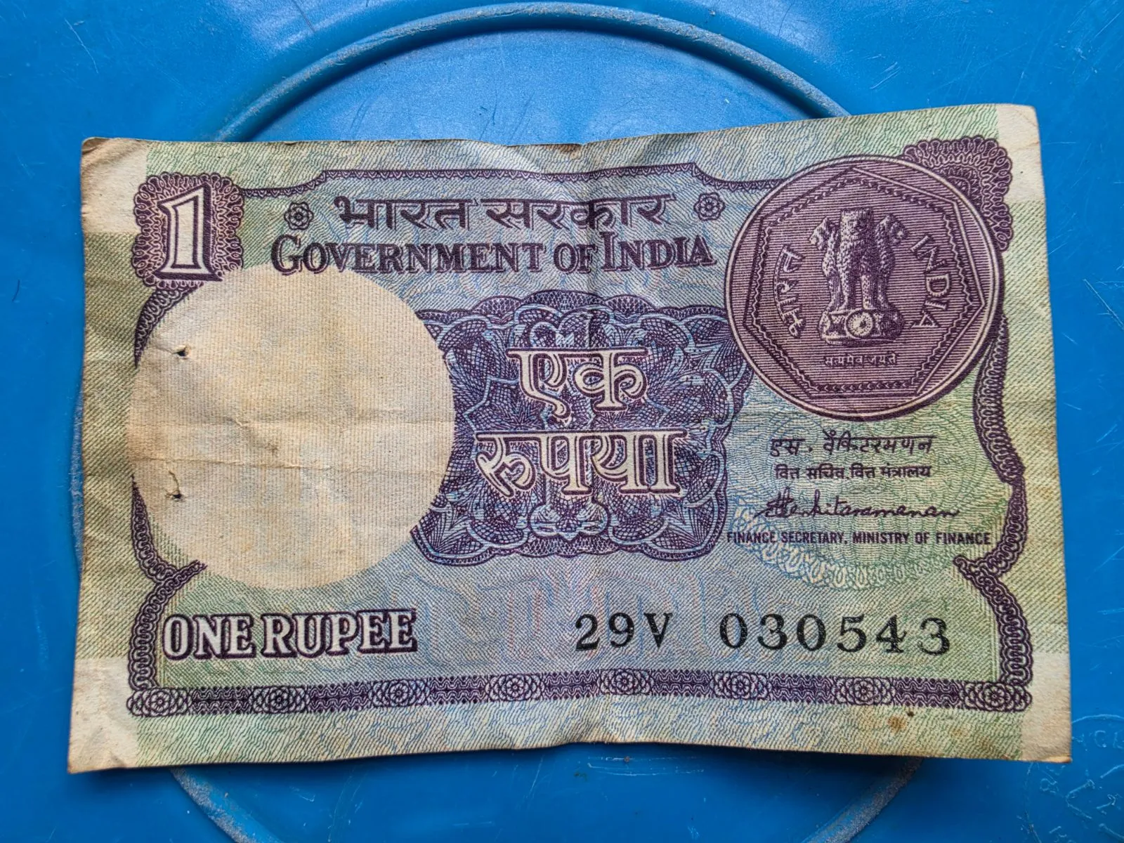 OLD COINS AND NOTES - Thumbnail 6
