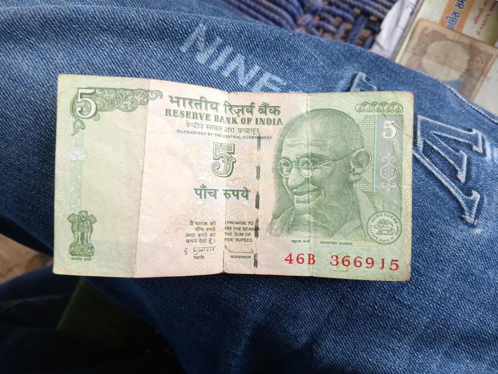 Not for sale in Kadi, Gujarat