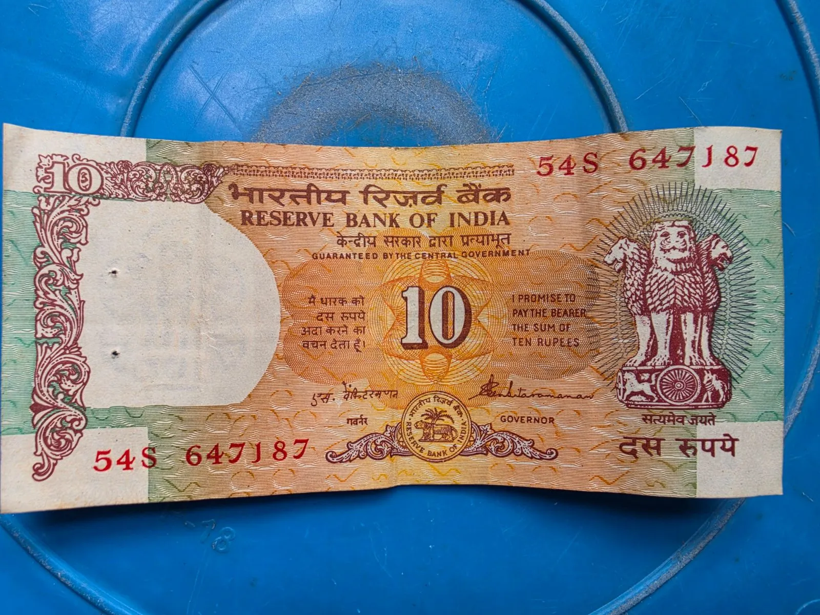 OLD COINS AND NOTES - Thumbnail 2