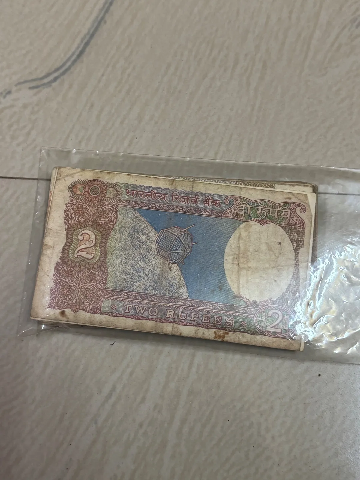 Old rare 2 rupee satillete note - Thumbnail 2