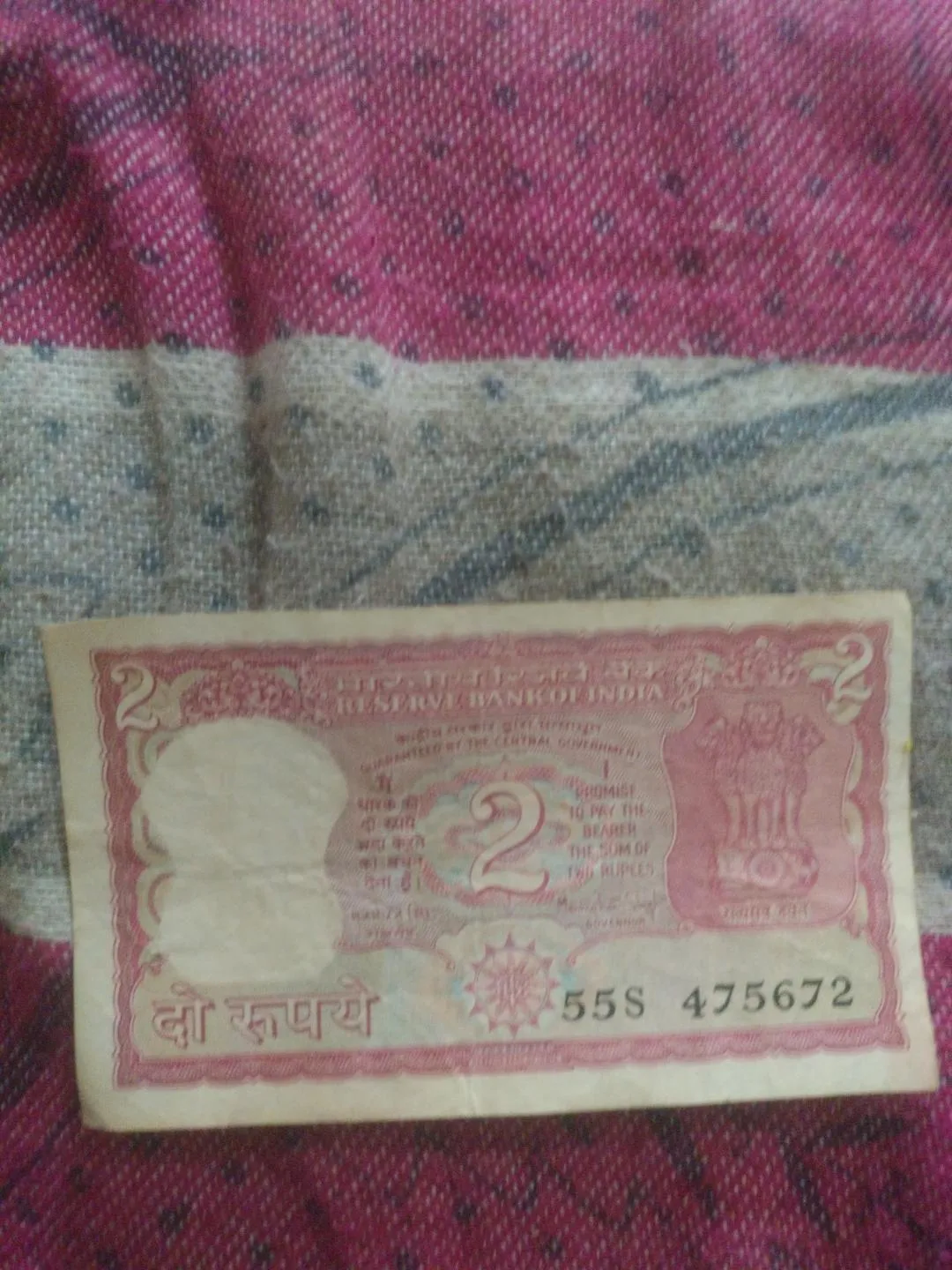 Notes of 1 and 2 rupees - Thumbnail 2