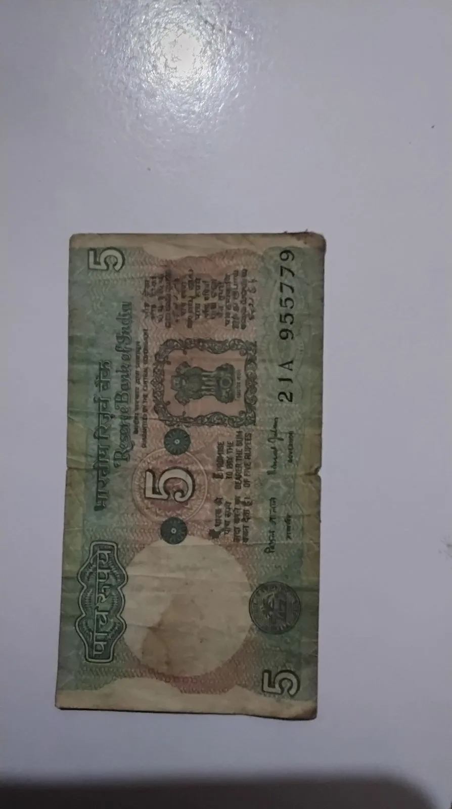 Old 5 rupees note - Thumbnail 2
