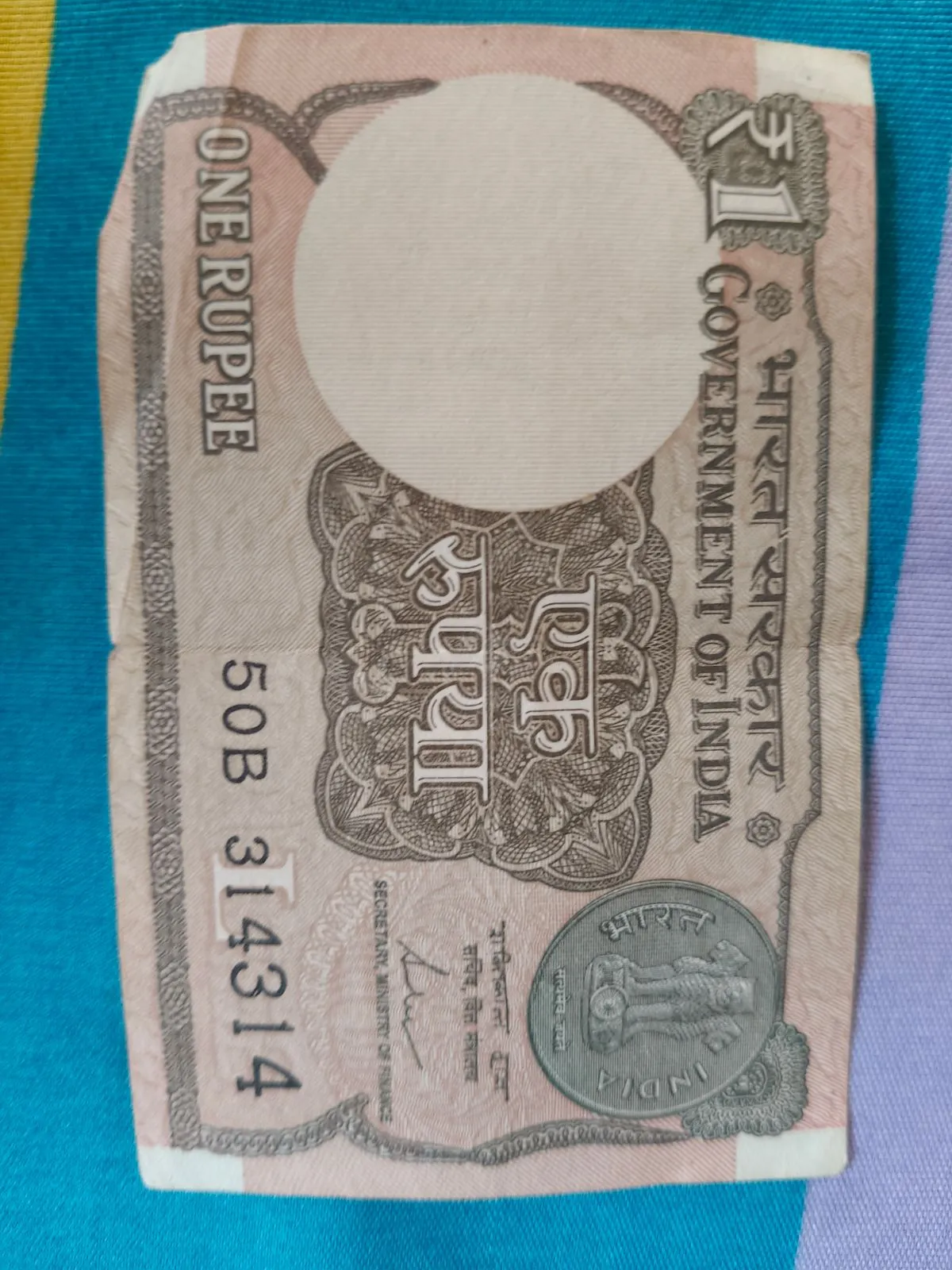 One Rupees Note - Image 1
