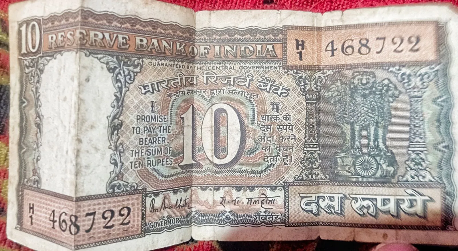 1992 Old 10Repee note - Image 1