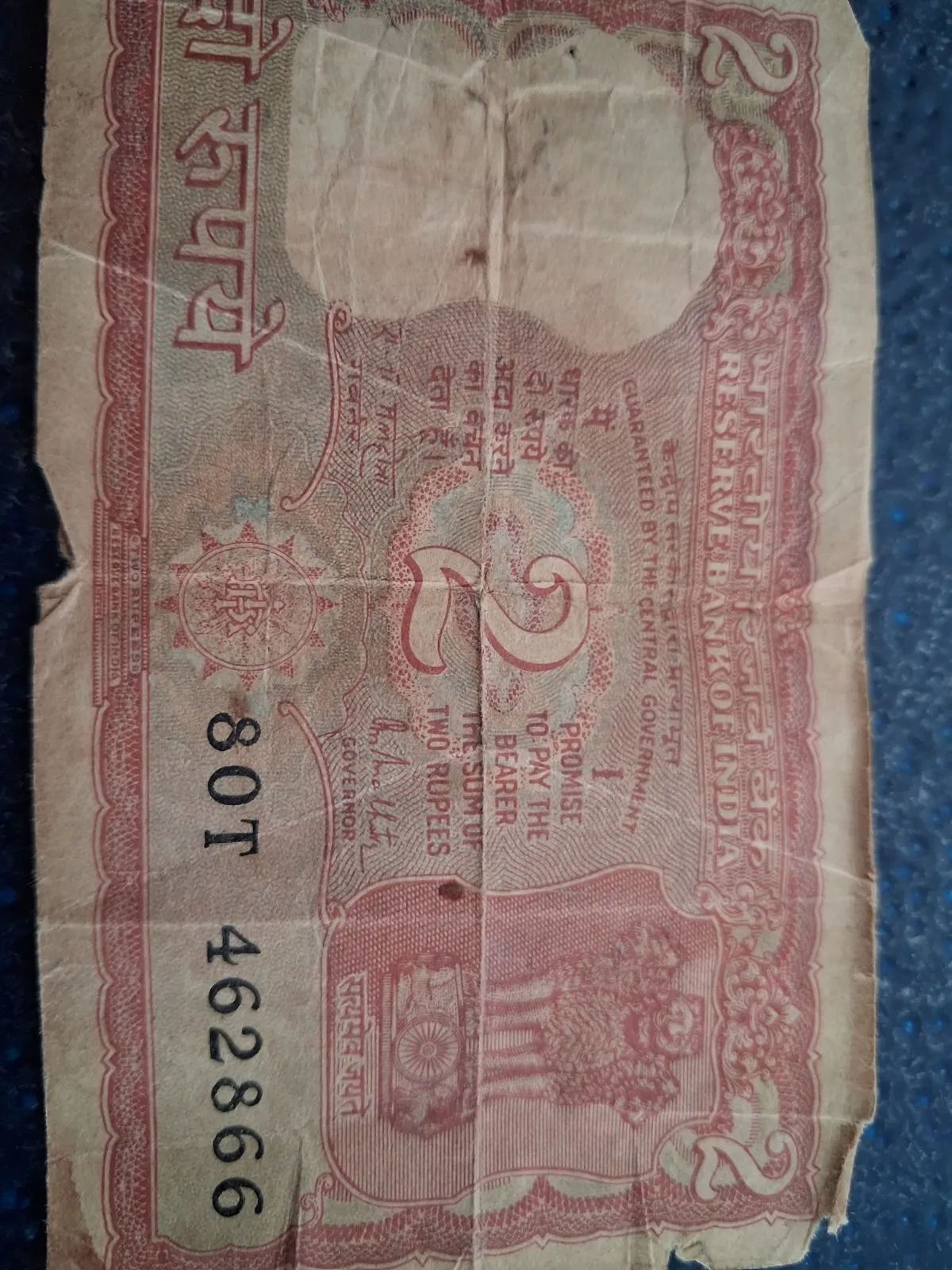 2 rupees not - Image 1