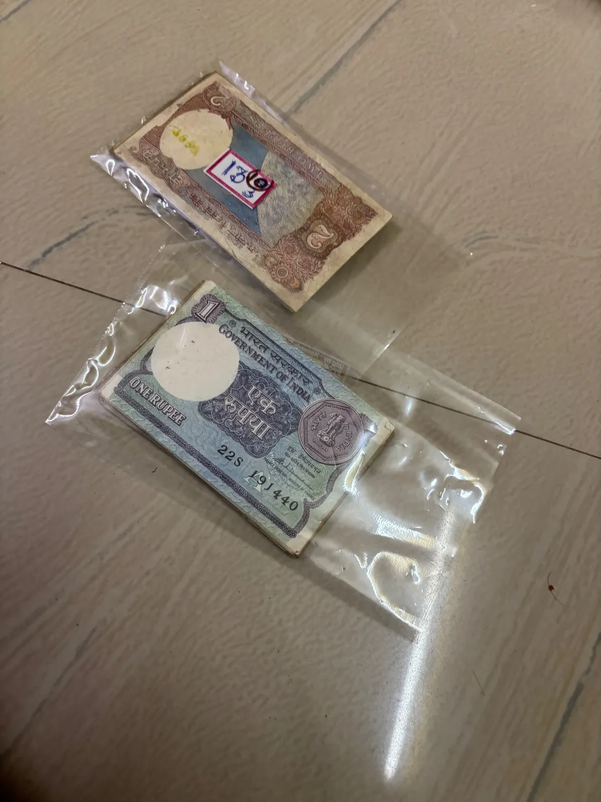 Old coin and currency - Thumbnail 4
