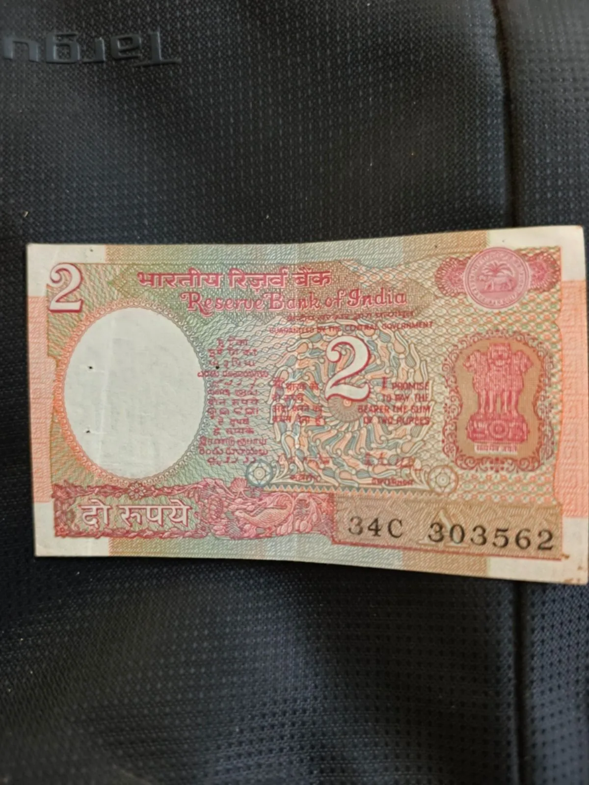 Old Currency Notes 2 Rupees for sale in Bangalore, Karnataka