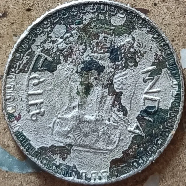 1985 Indian 25 Paise Coin for sale in Chakan, Maharashtra