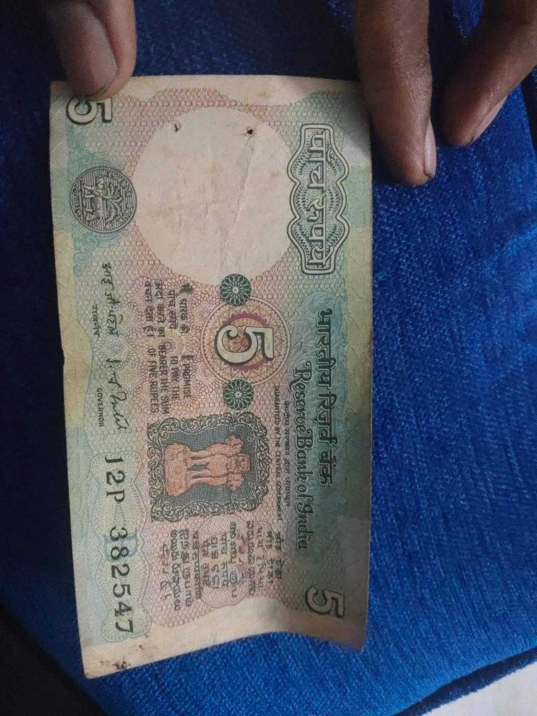 5 rupees for sale in Chennai, Tamil Nadu