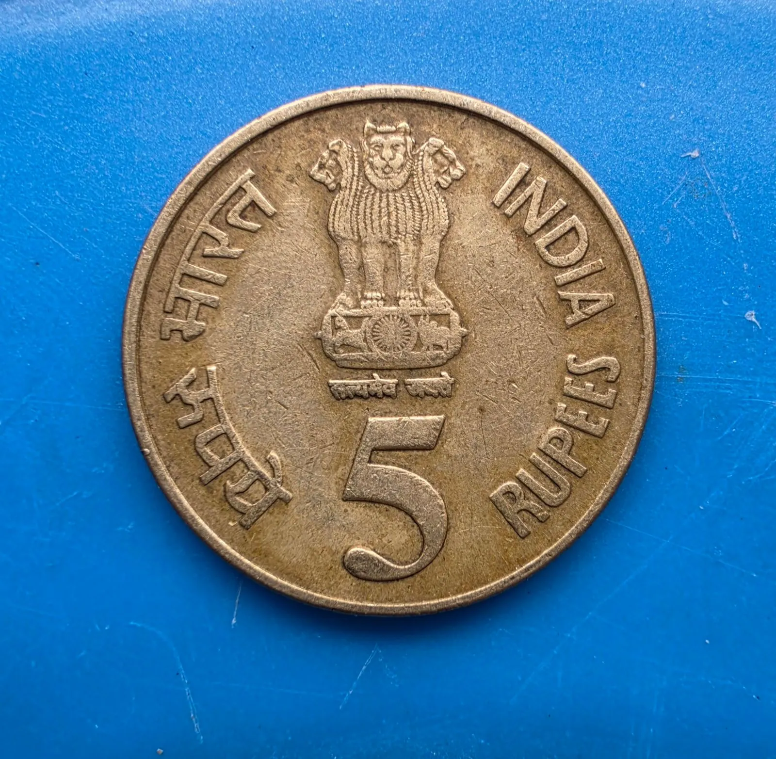 OLD COINS AND NOTES - Thumbnail 14