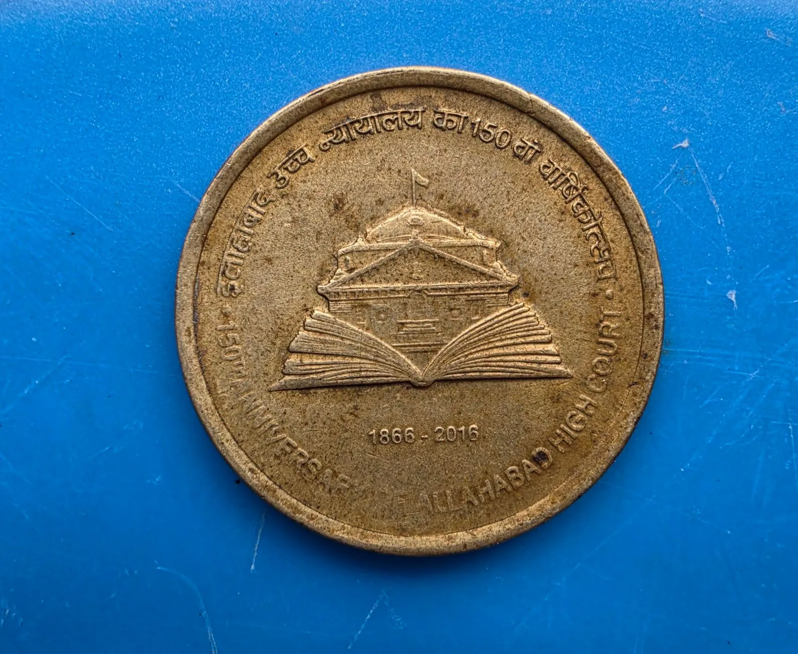 OLD COINS AND NOTES - Thumbnail 17