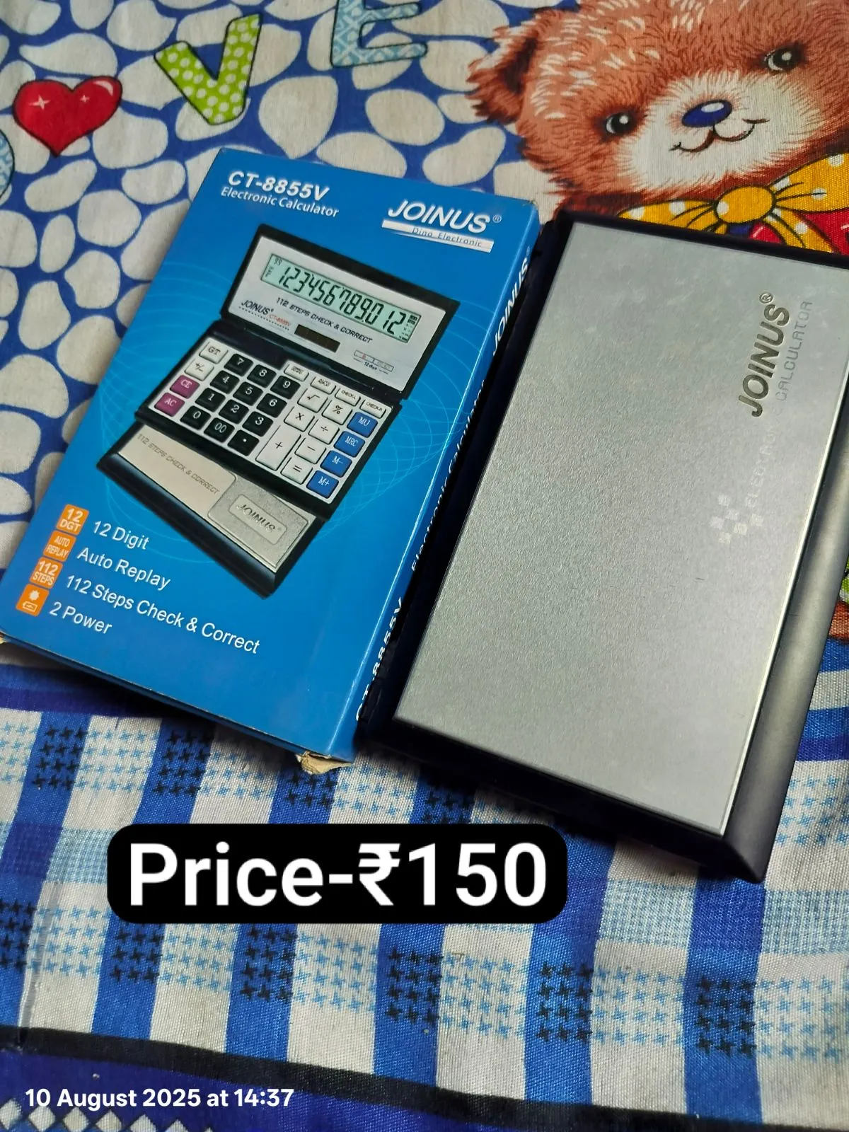 PIP Game, Calculator, Children Telescope - Thumbnail 3