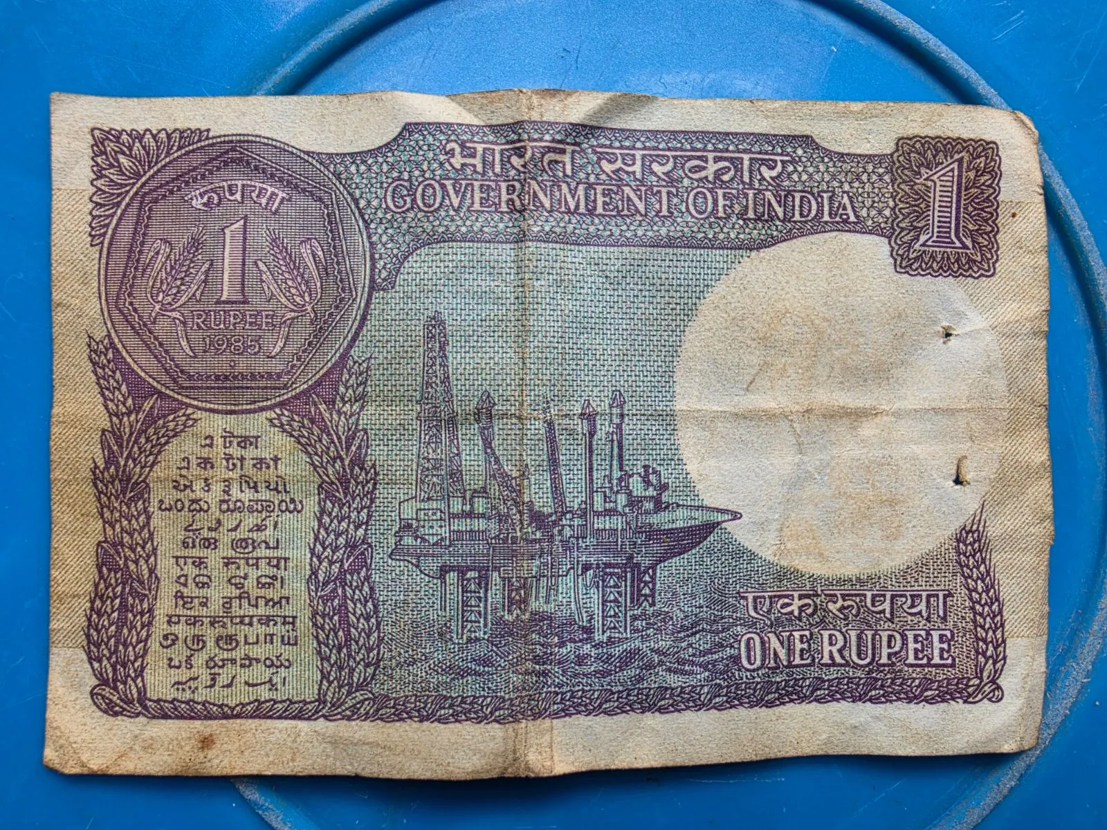OLD COINS AND NOTES - Thumbnail 5