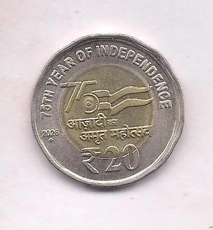 Unique coin of indian for sale in Jalgoan, Maharashtra