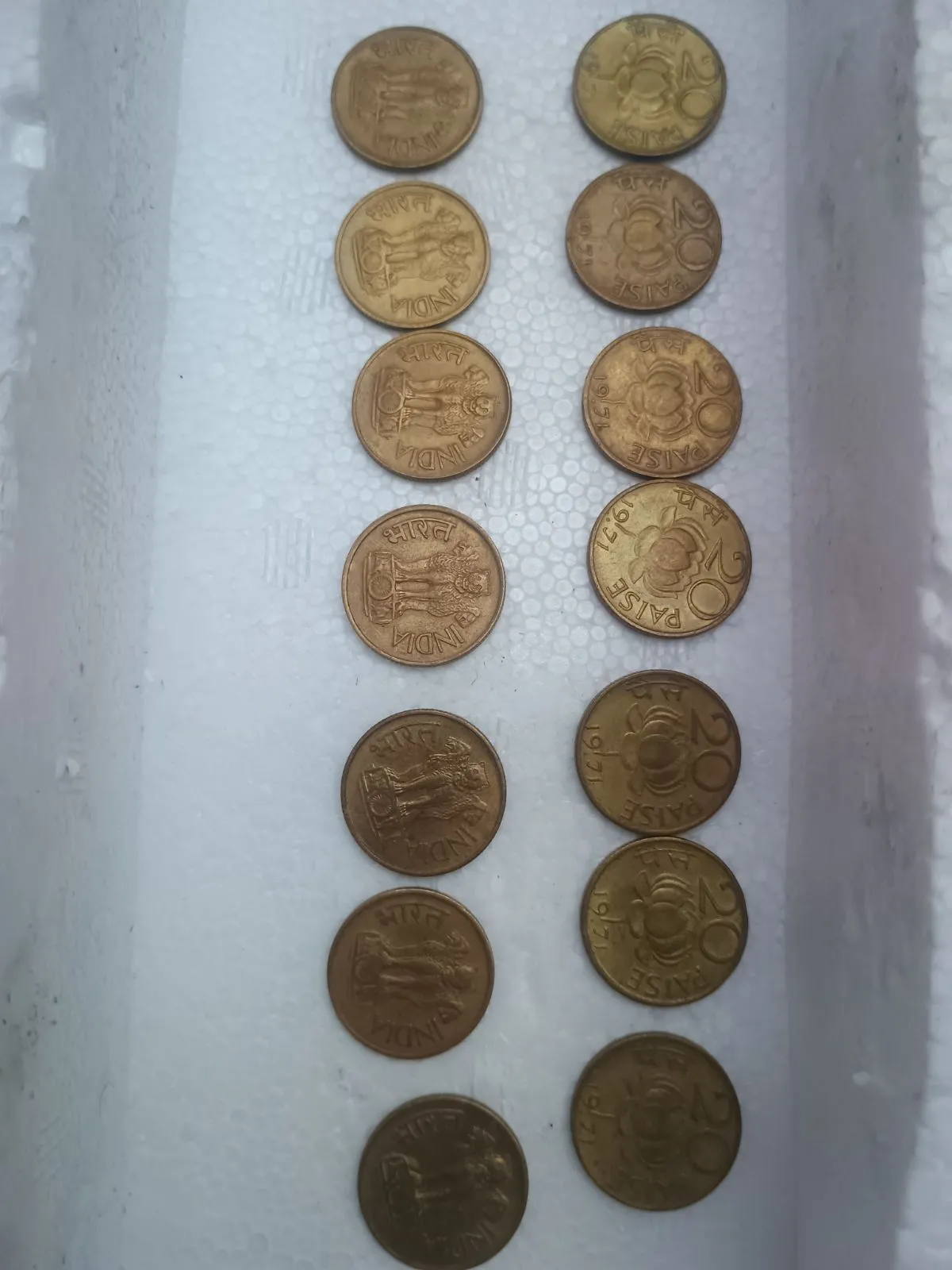 An old 1971 coins of 20 paisa with lotus design (14 pieces) - Thumbnail 2