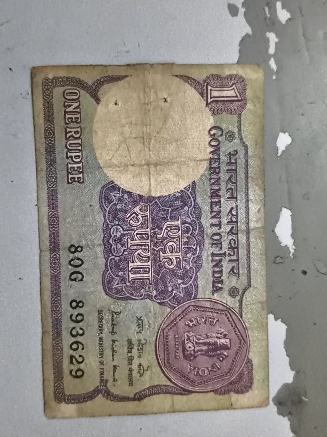 1 Rupee Note for sale in Noida, Uttar Pradesh