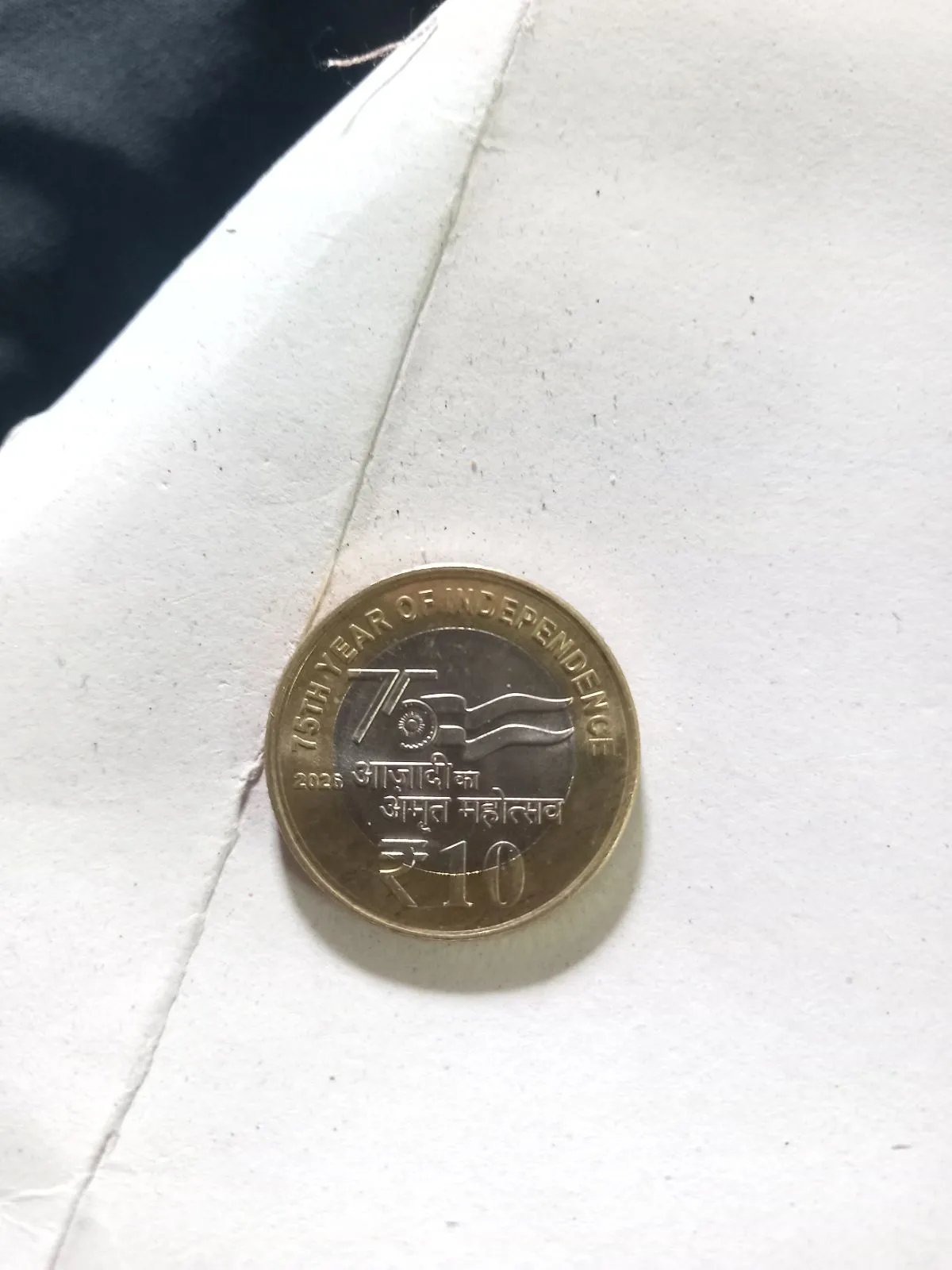 2007 ₹10 Commemorative Coin – 150 Years of First War of Independence - Image 1