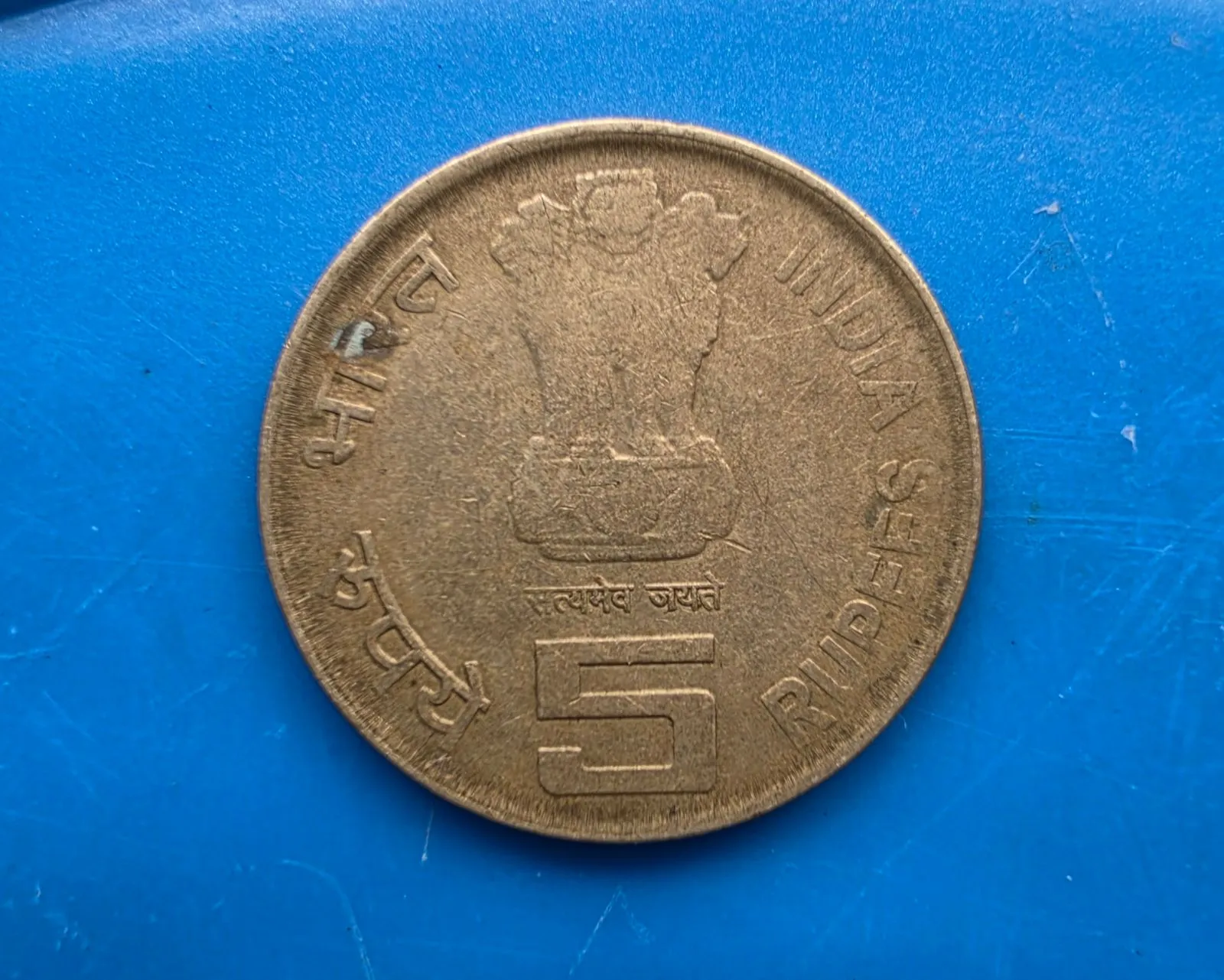 OLD COINS AND NOTES - Thumbnail 16
