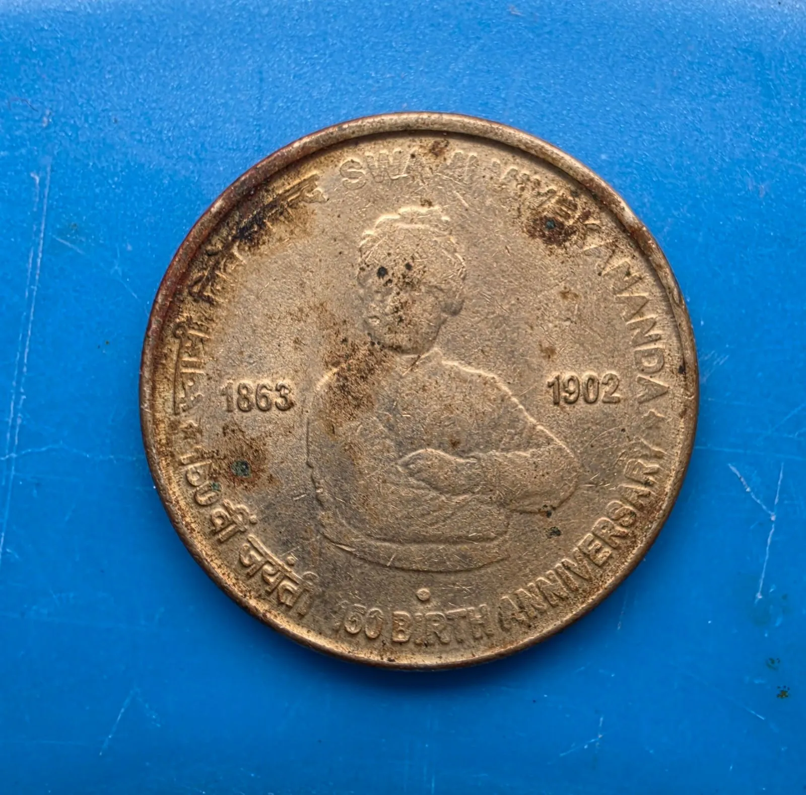 OLD COINS AND NOTES - Thumbnail 10