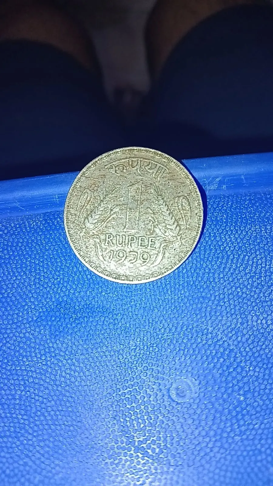Coin for 1979 - Thumbnail 2