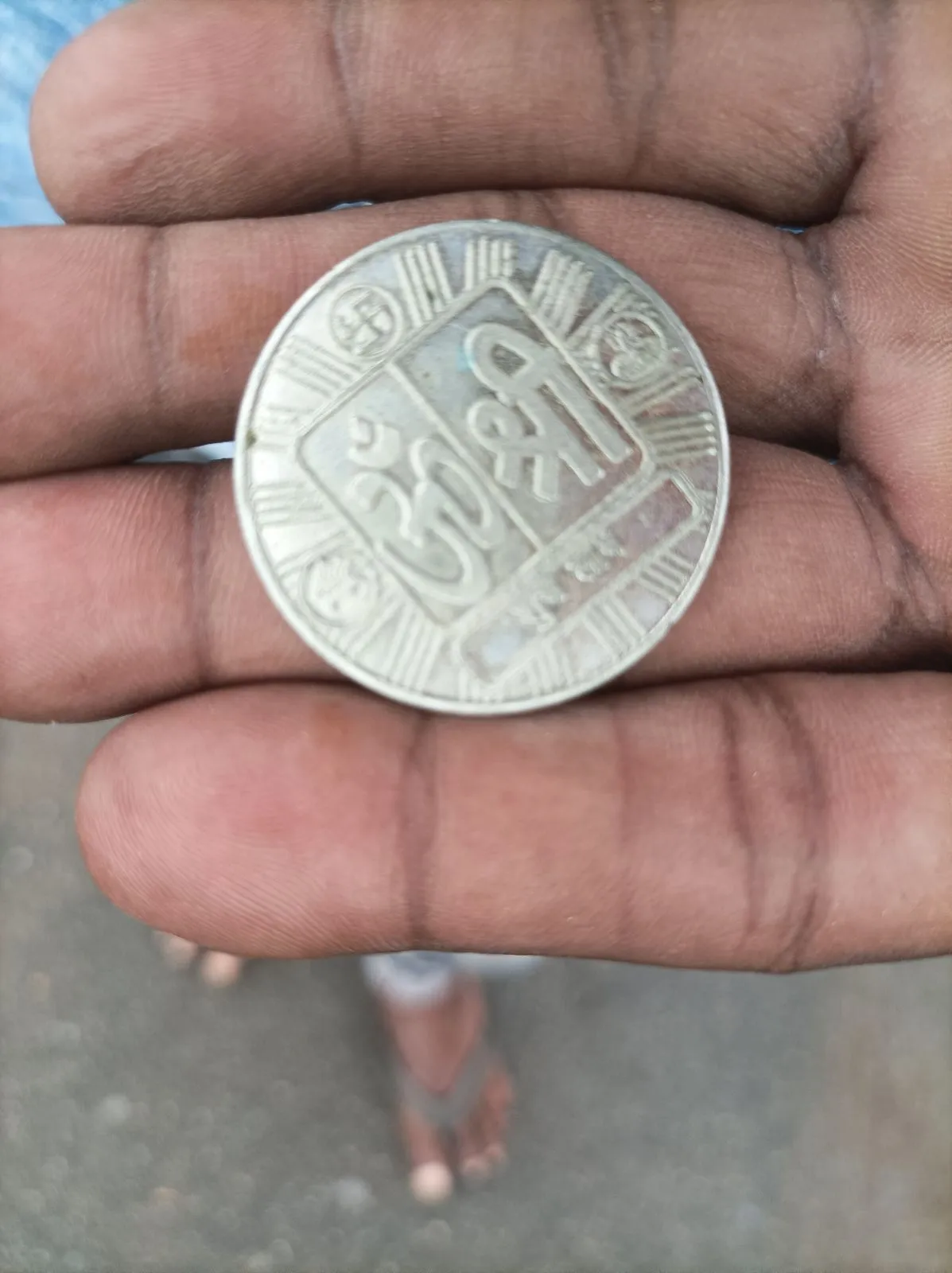 Coin - Thumbnail 5