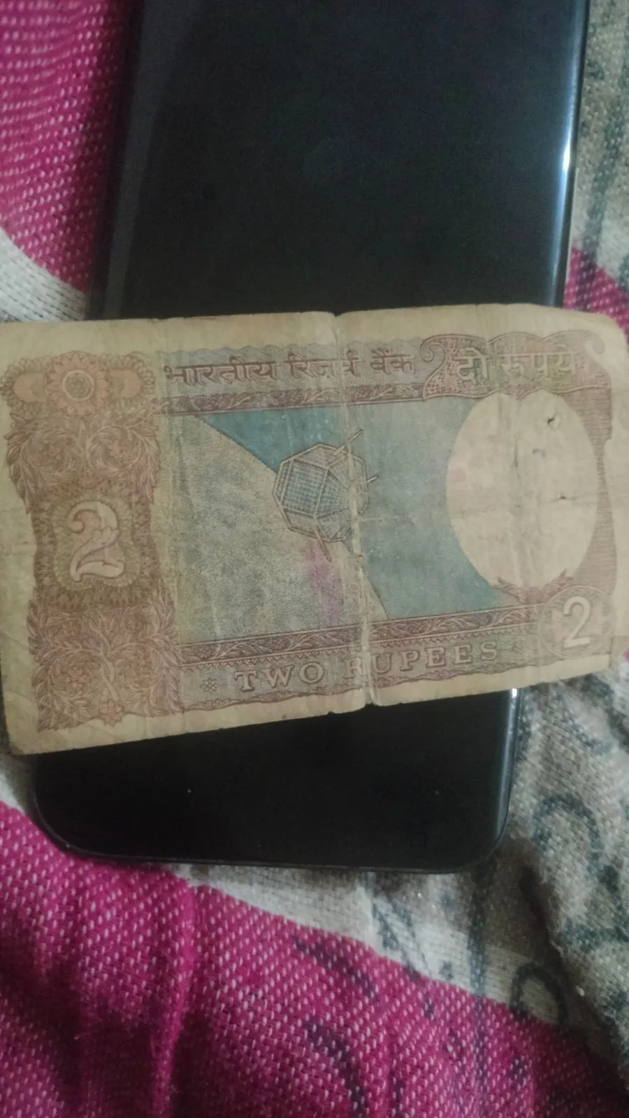 2 rupees note - Thumbnail 2