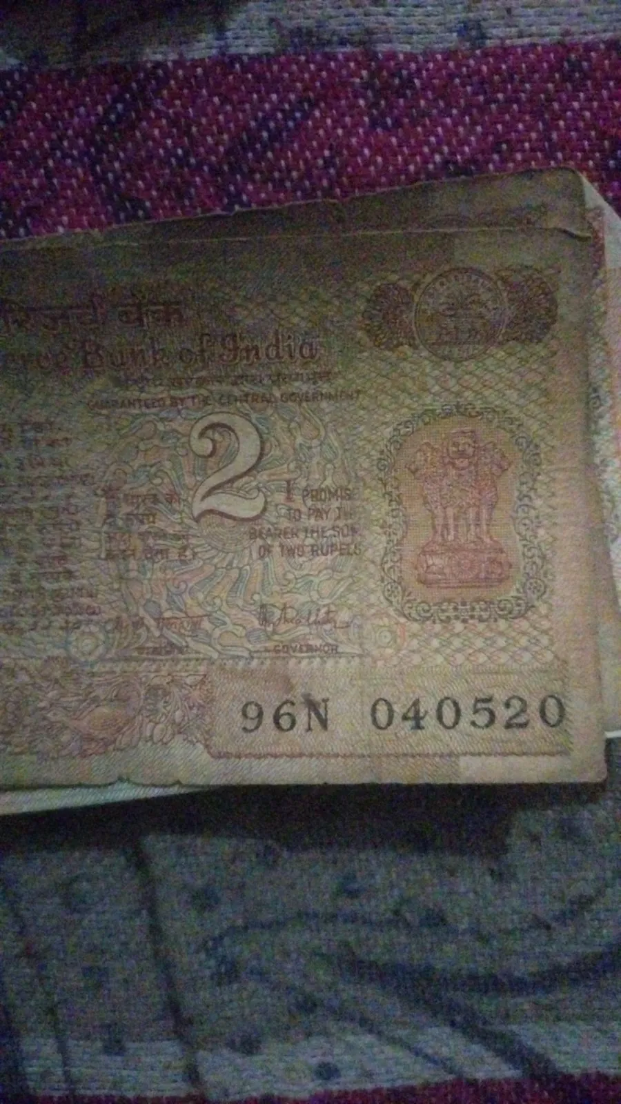 2 rupees note - Image 1