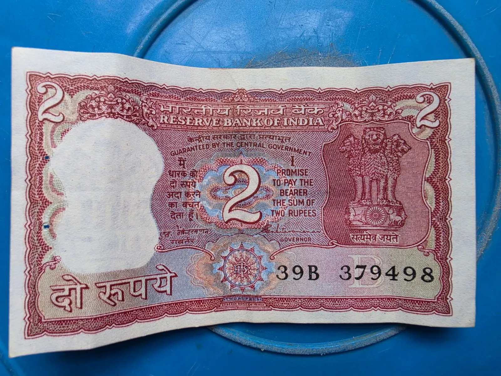 OLD COINS AND NOTES - Thumbnail 4