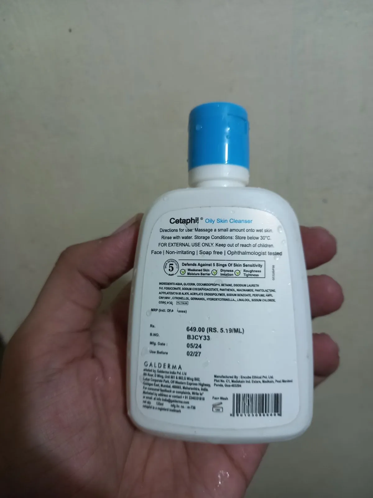 Cetaphil face wash - Thumbnail 2