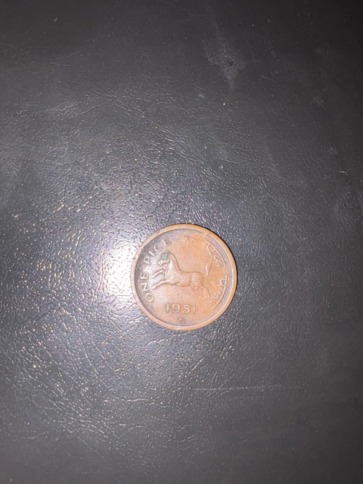 Government of India one pice coin - Thumbnail 2