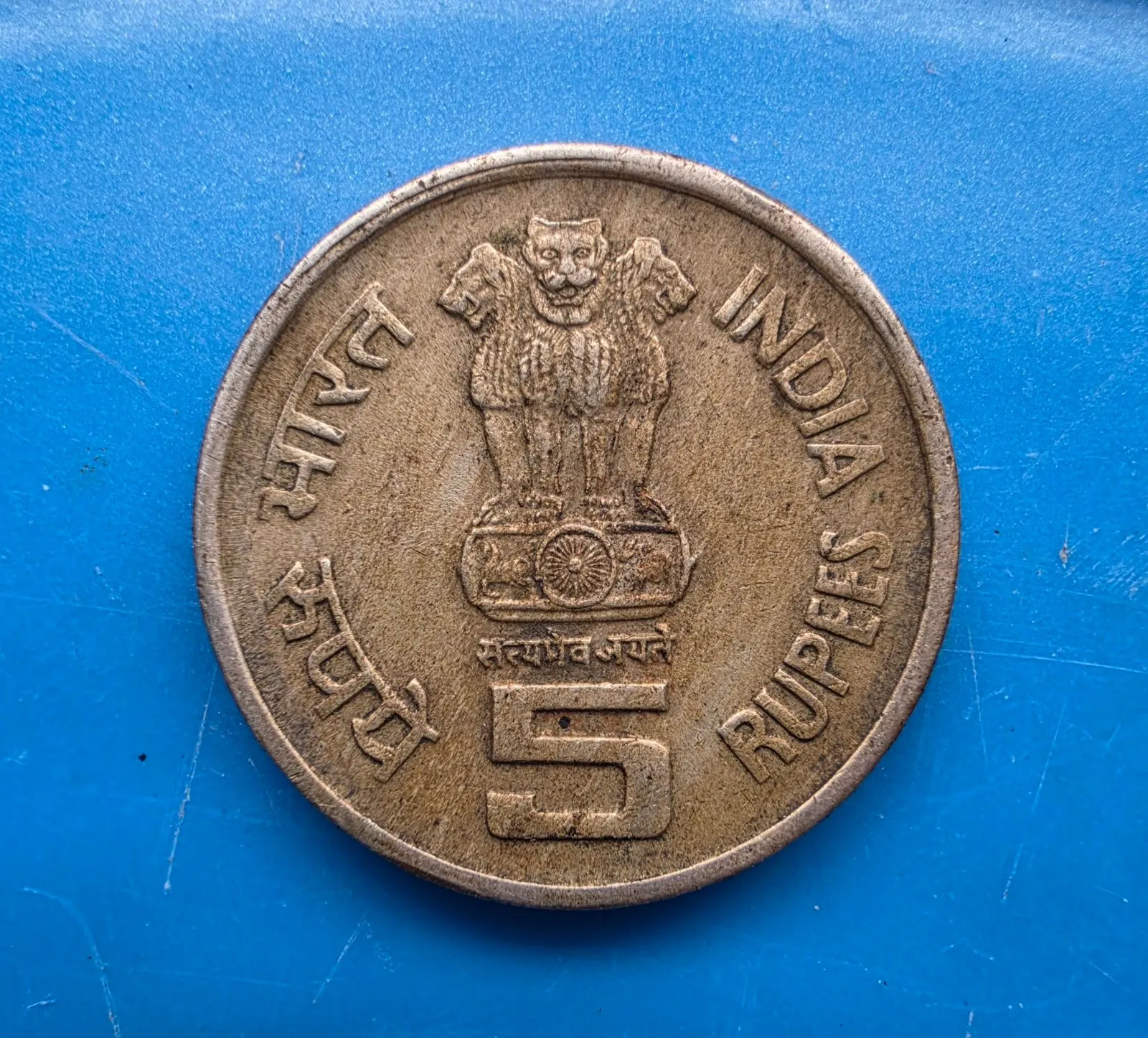 OLD COINS AND NOTES - Thumbnail 12