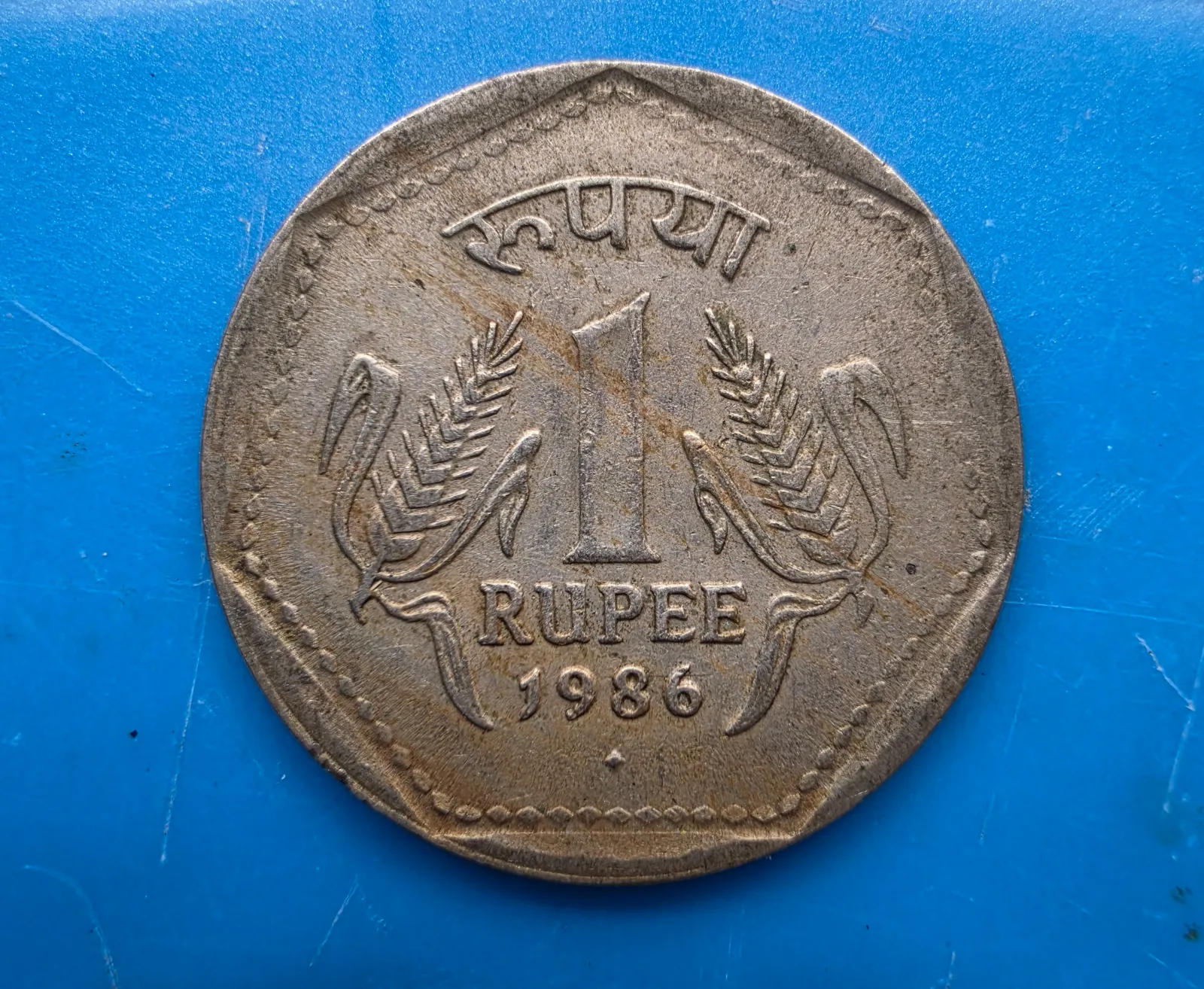 OLD COINS AND NOTES - Thumbnail 20
