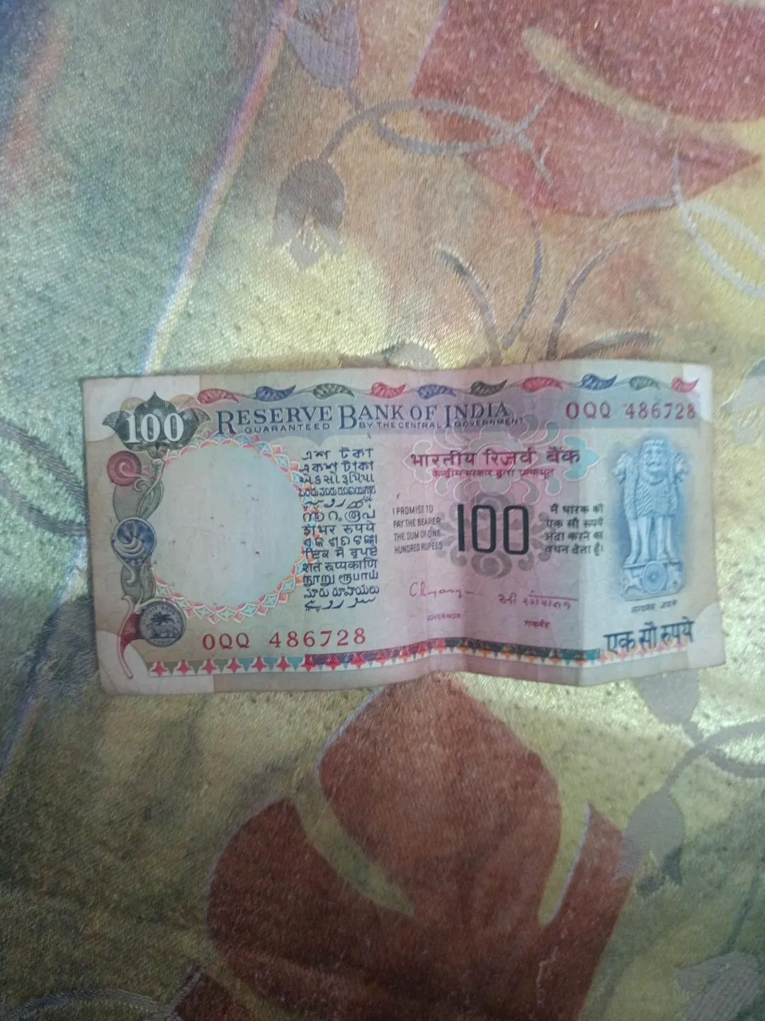 Agriculture 100 rupees for sale in Shahjahanpur, Uttar Pradesh