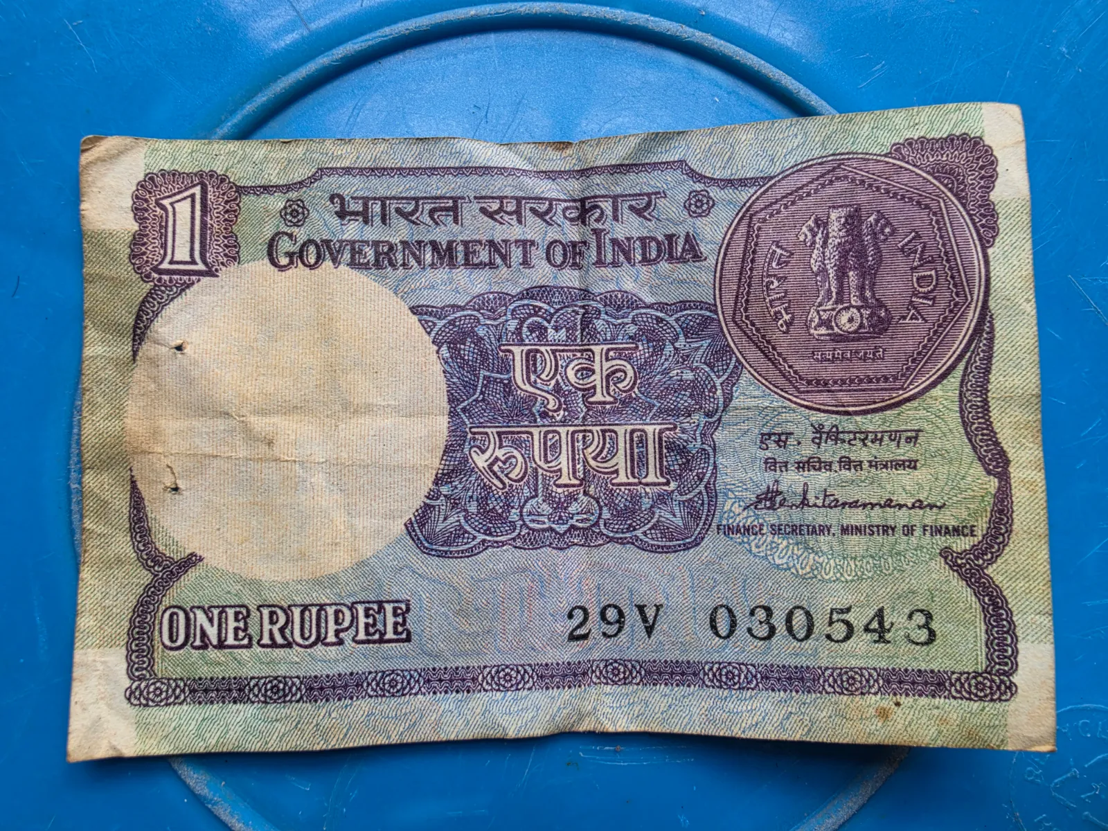 OLD COINS AND NOTES - Thumbnail 6