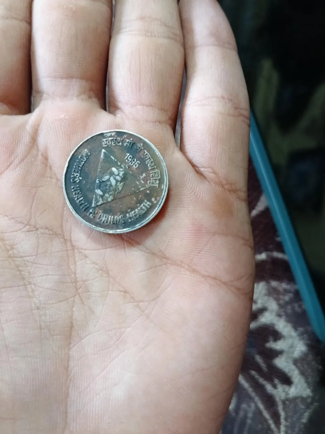 1996 year printed mother child 5 rupees coin for sale in Pappiredipatti, Tamil Nadu
