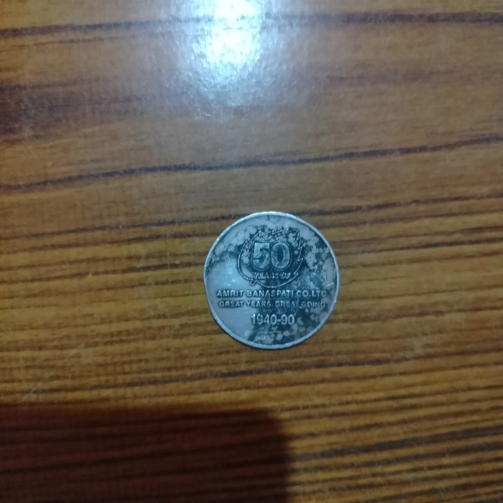 Amrit Banaspati Co. Ltd. का पुराना टोकन, 50 Years (1940–1990)। टोकन घर में पुराना रखा हुआ था। इसकी स - Image 1