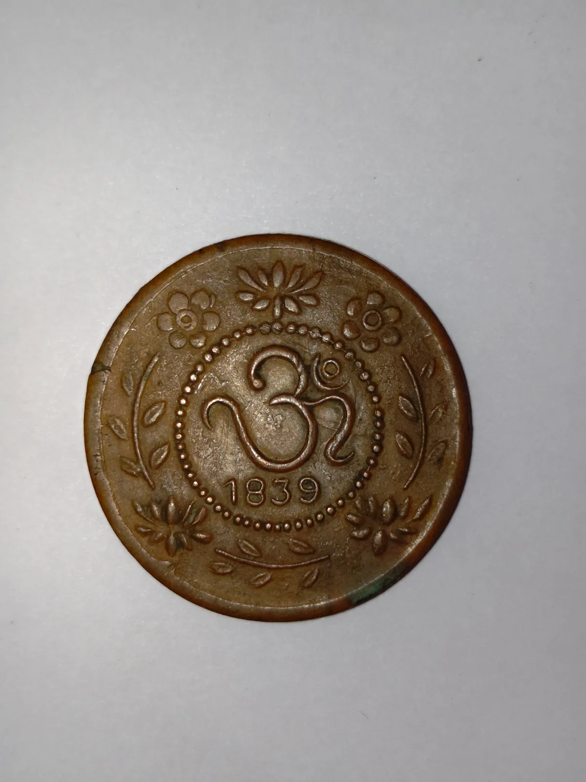 Old coin 50 +years for sale in Moran, Assam