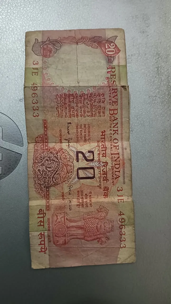 20 Rupees Note - Image 1