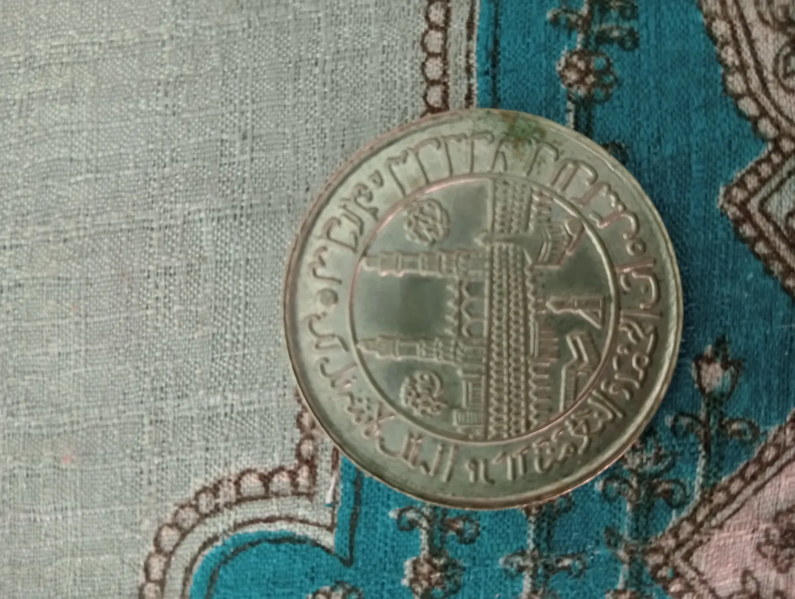 1947 George VI King Emperor One Rupee Coin – British India - Thumbnail 7